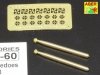 Aber 350L-60 Set of 6 Japan torpedoes 61cm Type 93 (1:350)